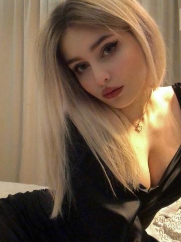 Диана